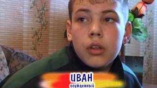«Мы вместе» 25 05 2009