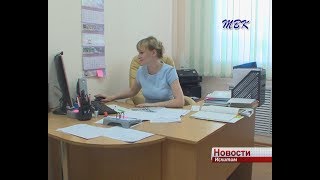 В Искитимском отделе опеки и попечительства новый начальник