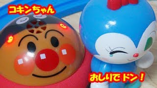 アンパンマン　ひかる！くるくる ピカピカ ホッケーゲーム　開封！　Anpanman