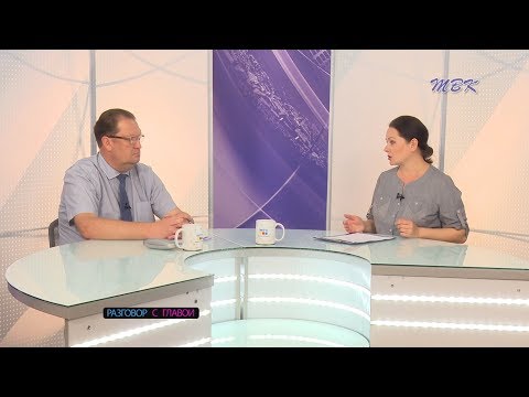 Программа "Разговор с Главой"