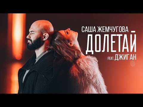 САША ЖЕМЧУГОВА - «ТЫ - ПРОСТО ВЕТЕР» САША ЖЕМЧУГОВА - «ТЫ - ПРОСТО ВЕТЕР»