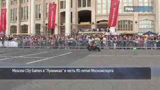 Сальто на мотоцикле и игра в поло на велосипедах на Moscow City Games