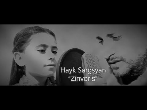 Hayk Sargsyan - Zinvoris