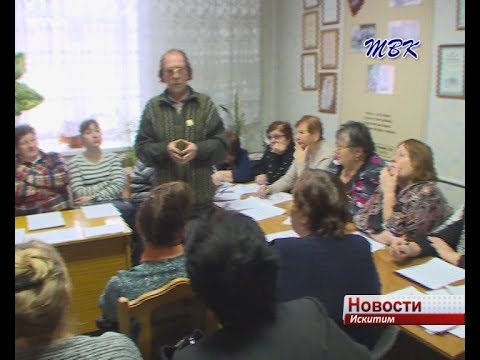 Историческое наследие Искитима будет охраняться Историческое наследие Искитима будет охраняться