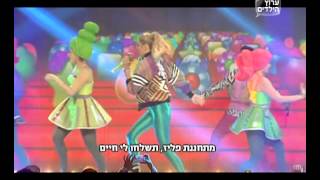 שיר הקנדי קראש - טקס נבחרי הילדים 2013