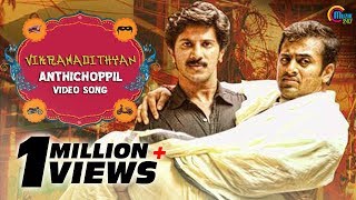 Vikramadithyan Malayalam Movie - Anthichoppil Song HD Official