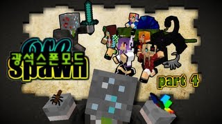 마인크래프트 ore spawn 모드 part:4 [로켓점프! 어택!]