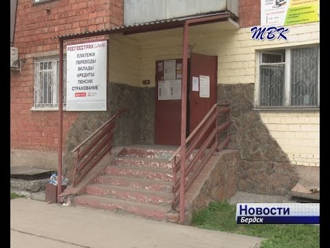 Автовладельцы недовольны бердскими страховщиками