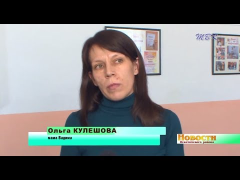 Поддержать малыша пришли всем селом. В Гусельникове прошёл благотворительный концерт по сбору средств на лечение Вадима Кулешова Поддержать малыша пришли всем селом. В Гусельникове прошёл благотворительный концерт по сбору средств на лечение Вадима Кулешова