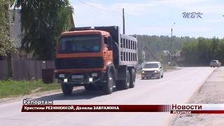 Дорогу через улицы Некрасова и Гоголя в Искитиме могут закрыть, на второй Станционной перекроют точно