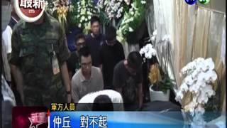 役男疑被操死 軍方下跪表歉意