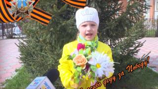 9 мая. Будка гласности 10. Бердск