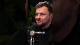 СПАЛИ ПО ОЧЕРЕДИ В тесноте, да не в обиде #подкаст #история