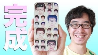 ついに完成！感情を失ったiPhoneケースがやってきた！ / Casetagram ケースタグラム