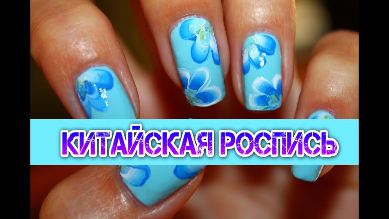 Маникюр анютины глазки пошагово Маникюр анютины глазки пошагово