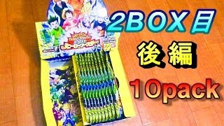 【Final】ミラバトＢＯＸ２弾Ｊヒーローブースター神Ωを狙え【後編】