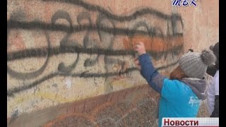 Искитимцы объявили войну рекламе наркотиков