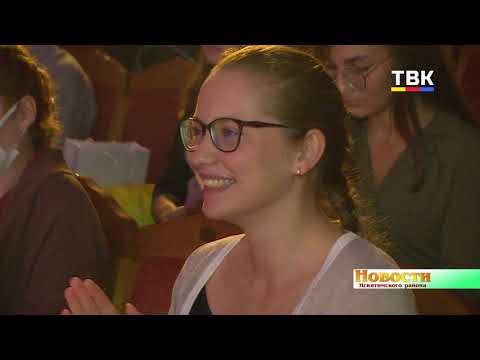 Усилить роль родительской общественности в жизни школы планируют в Искитимском районе в новом учебном году Усилить роль родительской общественности в жизни школы планируют в Искитимском районе в новом учебном году