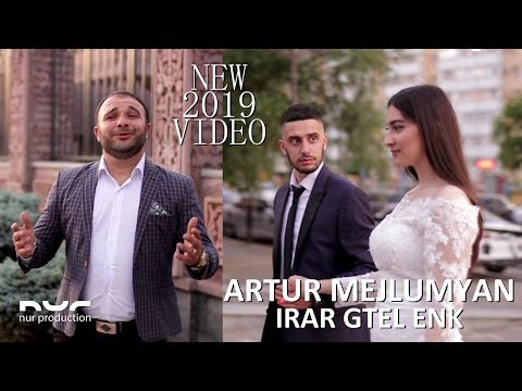 Artur Mejlumyan - Gtel Enq Irar