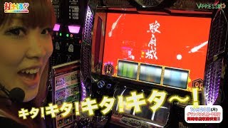 パチスロ【打チくる!? ナオミ編】 #4 バジリスク〜甲賀忍法帖〜2 前編