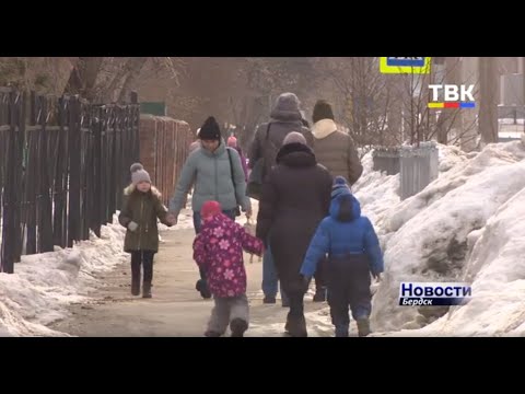 Детские пособия у бердчан увеличатся Детские пособия у бердчан увеличатся