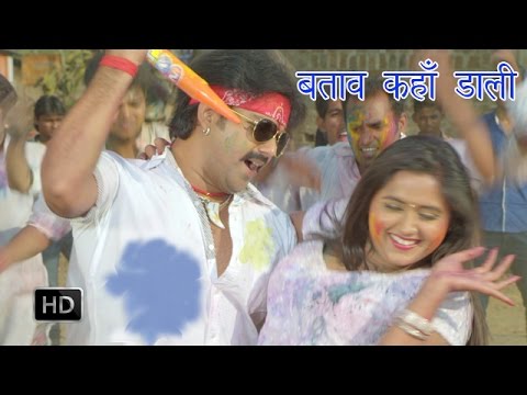 Khoon Pasina (Bhojpuri Movie) Feat. Pawan Singh And Nirahua DVDRip