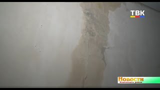 Вода на голову в 40-градусные морозы. В п. Чернореченский ход капремонта многоквартирного дома удручил жильцов