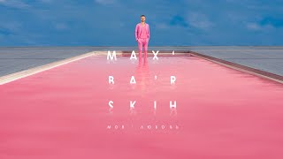 Макс Барских — Моя любовь Скачать клип, смотреть клип, скачать песню