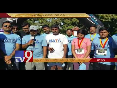 NATS Gandhi Jayanti 5kRun/1kWalk 2016 in Dallas - TV9 News