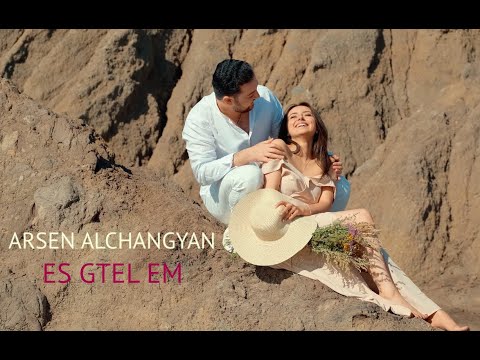 Arsen Alchangyan - Es Gtel Em