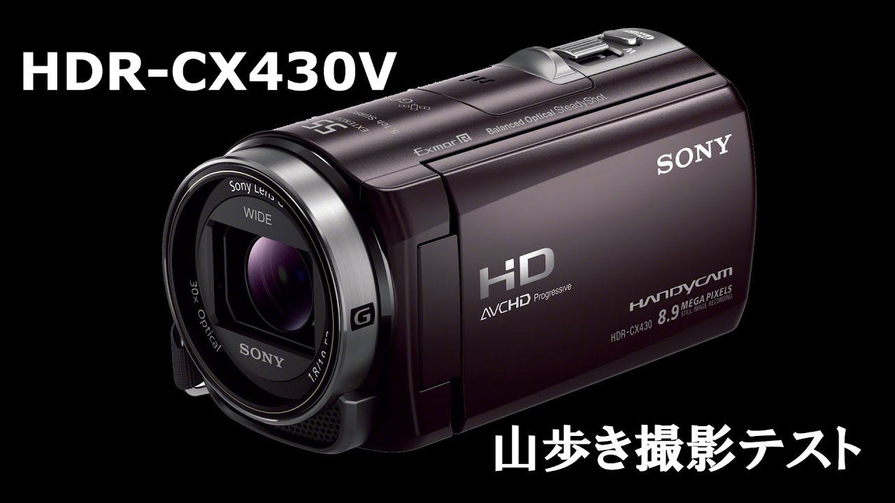 HDR-CX430V - YouTube