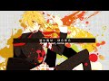 Gumi - Trashy Innocence (我楽多イノセンス)