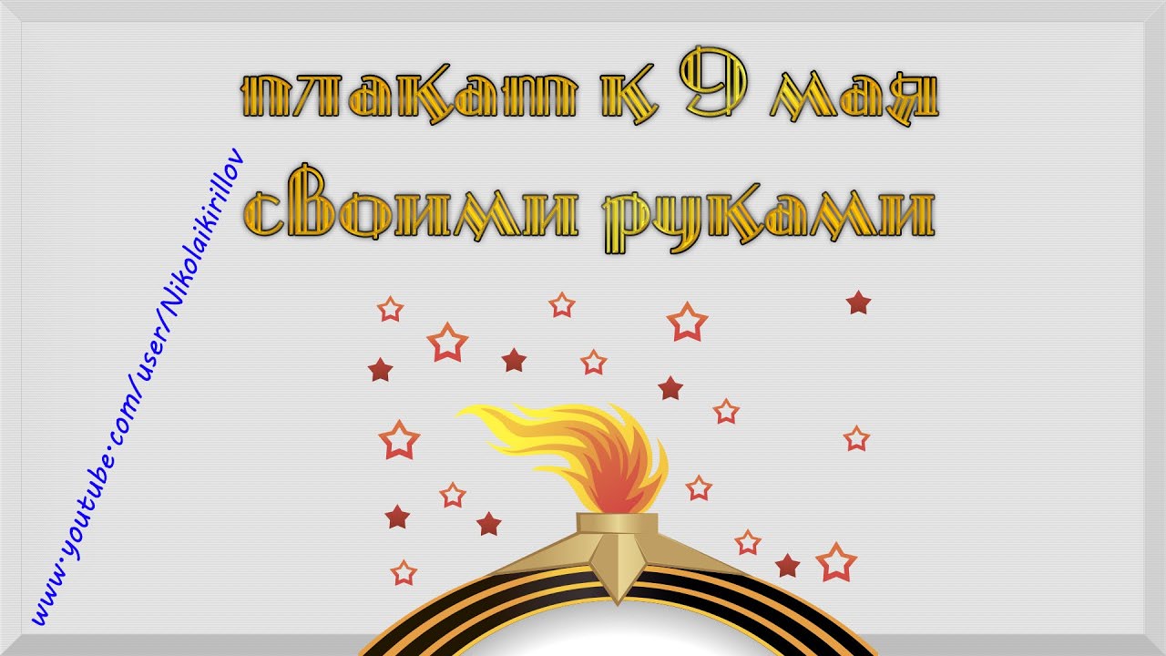 Постройка чиж 2 своими руками Постройка чиж 2 своими руками