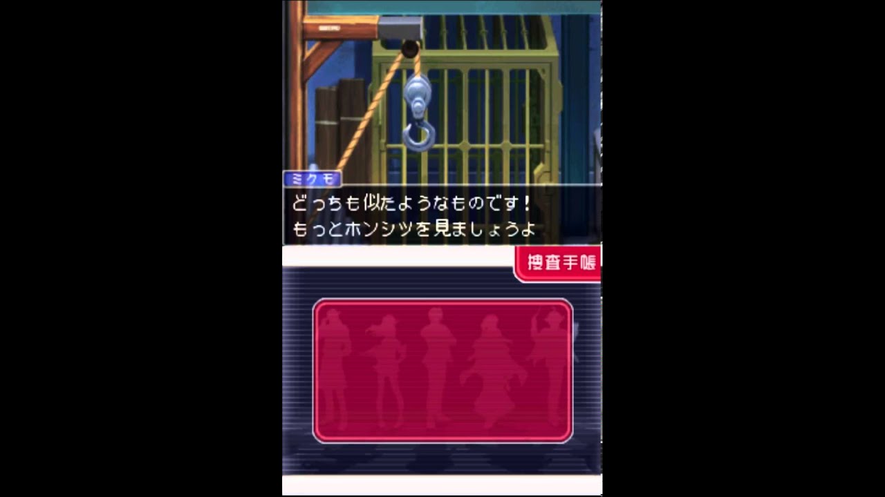 Gyakuten Kenji 2 Case 2 Part 1 English - YouTube