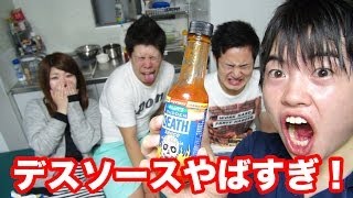 デスソースの餌食に!!!!!!!風船爆発ロシアンルーレット！後編