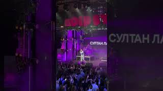 Премьера песни Султана Лагучева «Подмосковная рыжая львица» на стихи Михаила Гуцериева.