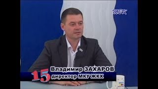 Программа «15». Как сделать улицы и дворы Бердска уютными и безопасными?