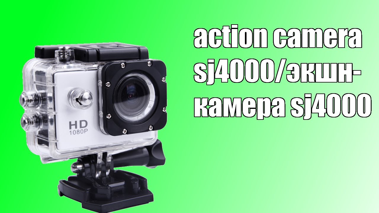 Онлайн Тест Камеры Андроид