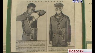 В случае опасности противогазов на всех искитимцев не хватит