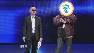 非诚勿扰 Part1 宁财神大秀Rap功力 与"嘻哈高人"过招 140504 HD