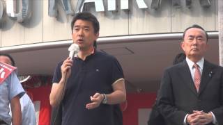 2013.7.10 日本維新の会 街頭演説会 有楽町（橋下代表）