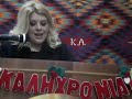 Έθιμο Βαρβάρα 2014 από Θρακική Εστία Βεροίας