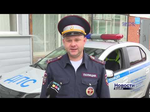 Жителей Бердска призывают не оставлять детей одних в автомобилях