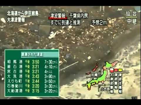 2011 Tōhoku Japan, Full Live, Before Warning of Quake 〜 Attacking of Tsunami