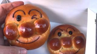 Anpanman Chestnut Paste Bread ～ アンパンマン ジャムおじさんのパン工場 栗アンパン