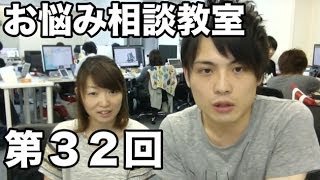 【コスケのパズドラお悩み相談教室】第32回