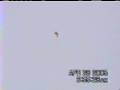 MEXICO UFO HUMANOIDS / PHOENIX ARIZONA HUMANOIDS