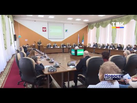 Предприятия проводят модернизацию, расширяют и открывают новые производства. Об итогах развития инвестиционной деятельности Бердска за 2020 год Предприятия проводят модернизацию, расширяют и открывают новые производства. Об итогах развития инвестиционной деятельности Бердска за 2020 год
