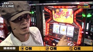 パチンコ・パチスロNo1決定戦#7