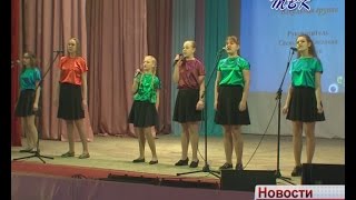 «Мой город маленький, но яркий». В Искитиме прошел фестиваль детской художественной самодеятельности